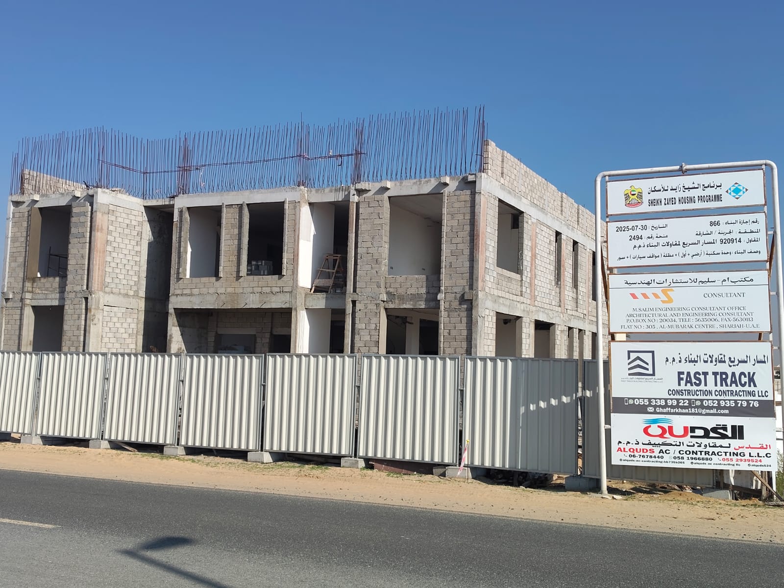 – FAST TRACK BUILDING CONTRACTING LLC – Projects (9)