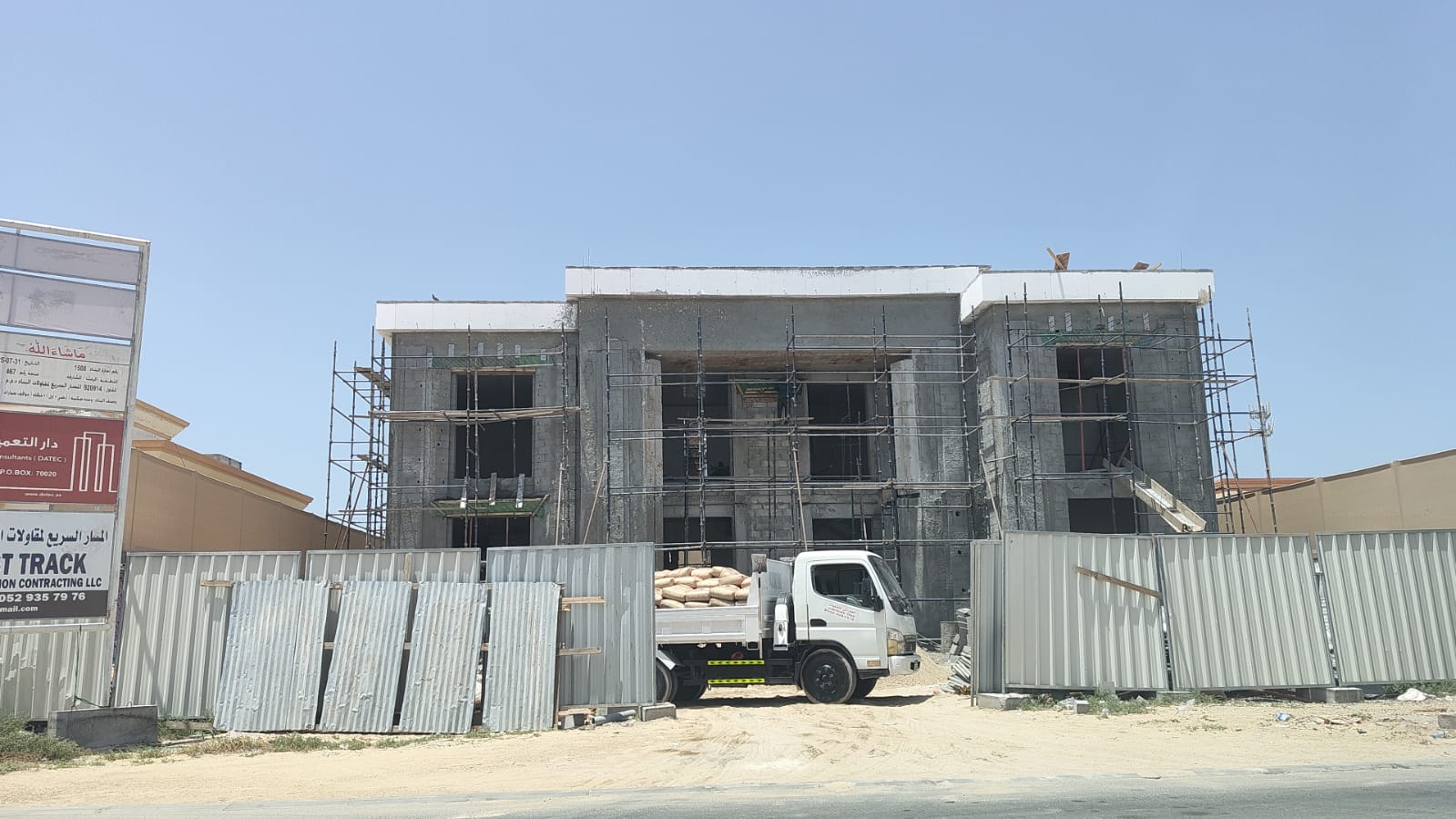 FAST-TRACK-BUILDING-CONTRACTING-LLC-Projects-12.jpeg